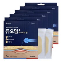 듀오덤 엑스트라 씬 Triple 하이드로콜로이드 습윤드레싱(2매), 5ea+마술패치2매