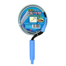 스프링 관통형 뚫어뻥 (2.5m), 1개
