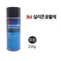 기계 차량 녹 부식 스프레이 실리콘 윤활제 그리스 녹제거 구리스 방청제