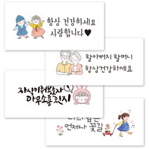 린블리샵 [3시이전 당일출고] 용돈봉투 시즌2 3개입 가정의달 어버이날 용돈봉투 명절 설날 추석, 110. 언제나 빛나는 보석, 3장
