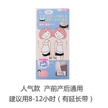 교정 기구 골반교정기 자세교정 입는 골반 벨트 밴드다이어트 체형 허리 2080, 블랙 HB8164L(미끄럼 방지 바)