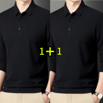 아미웨어 남성 카라티셔츠 1+1 긴팔 남성티셔츠