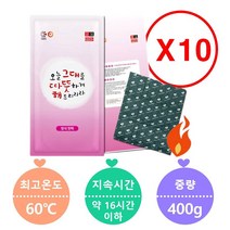 [10개 해피데이 방석핫팩 400g] 캠핑 대용량 차박 글램핑 백패킹 엉따, 10개