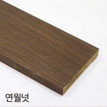 강화마루 부자재 몰딩 걸레받이 마감프로파일 확장프로파일, 평몰딩(6x약115cm)x2개, 연월넛