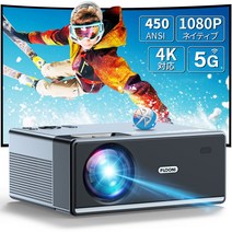 FUDONI 홈 프로젝터 5GWi-Fi &2.4G 450ANSI 고휘도 300 Inch대화면 풀 HD 1080P 4K 대응 P3A 블랙