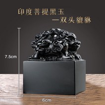 옥새 옥쇄 왕도장 인감도장 만들기 인감용 직인 날인 황제 도장글씨체 개인사업자, 상세페이지 참조, T옵션