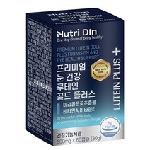 뉴트리딘 프리미엄 눈 건강 루테인 골드 플러스 1개입, 60캡슐, 1개