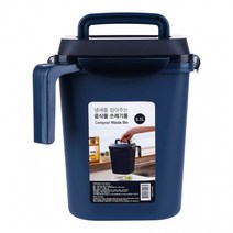 셰프웨어 음식물 쓰레기통 5.1L