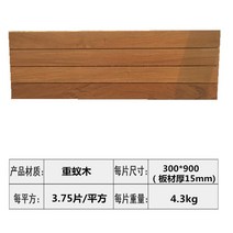 베란다 발코니 데크 파인애플 그리드 무거운 개미 나무 야외 부식 방지 나무 바닥 자체, 무거운 개미 나무 300900 조각, 1㎡