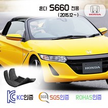 혼다 S660 코일매트 카매트 발매트 바닥 시트 발판 깔판 차량용 차량 자동차 매트 실내 메트, 1열만, 그레이, S660 (15.12~)