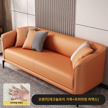 소파 작은 아파트 거실 간단한 인터넷 렌탈 사람 더블 세 아파트 임대 실 옷가게 미용실 기술 천, 키 3명 182cm [베개 3개 보내주세요], 나이 <테크 레더> 멋진 Latex” class=”wr-img”></a></div></div></div></div><div class=