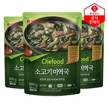 Chefood 상온 소고기 미역국 500gx3팩