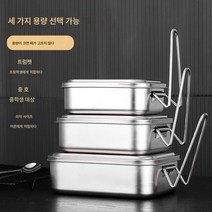 Z3JC 피크닉 캠핑 스텐 뚜껑 포함 직사각형 다층 도시락통, Z3JC 홑겹도시락-중간사이즈