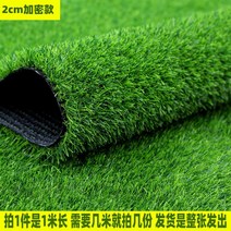 DIY 인조잔디 인공잔디 바닥재 매트 마당 베란다 테라스 루프탑 카페 옥상 옥탑 꾸미기 시공, 2cm[가로1.5m세로1m]