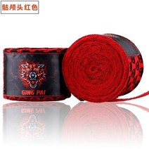 권투글러브 스파링 태권도 복싱 탄성 코튼 MMA/킥복싱 핸드 랩 무에타이 권투 글러브 프로텍터 펀치, 10 10_01 3m