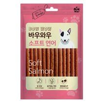 바우와우 소프트 연어져키 150g