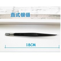 바이폴라 전기 응고 족집게 고주파 소작 응고기 액세서리 라인, [07] Model 7