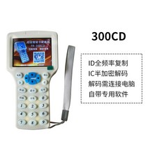 rfid 전자 키복사기 방지 해킹 복제 안테나 카드 제작 스티커 칩 메탈 출입 도서관 리더 센서 아파트, 기본형 방화벽 프로페셔널 디코딩에 PC 필요