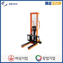 쌍용리프트 수동스태커(1단형)SYC-1016