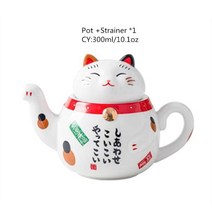 티컵 티웨어 커피세트 티세트 찻주전자 고급 일본 행운의 고양이 도자기 차 세트에이티브 포춘 세라믹 컵 냄비 여과기 사랑스러운 Plutus 귀여운 주전자 머그잔, [04] 1 pot