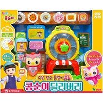 [영실업] 주문 받고 출발 콩순이 딜리버리, 단품