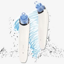 진공피지제거기 코피지흡입기 모공 피지흡착기 피지청소기, 피지제거기기1+1