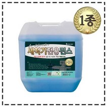 빠른건조 세제중화 세척기린스 18.75L, 핫딜 1