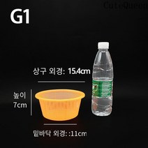 CuteQueen 귀여운여왕 조밀 한 눈 둥근 작은 순무 바구니 플라스틱 부엌 쌀체 과일 및 야채 배수 높은 작은 바구니 좋은 구멍, 오렌지 10, G3 (외경 21 높이 9.5cm), 1개