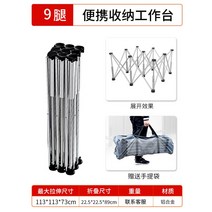 접이식 작업대 목공작업대 이동식 합판 목공용, 알루미늄 합금 휴대용 작업대 【9 레그】