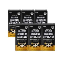 글로벌비엠에스 헬스트롱 블랙마카 아르기닌 6통
