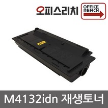 교세라 Ecosys M4132idn 재생토너 고품질출력 TK6110K
