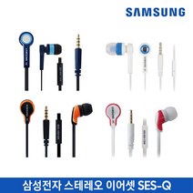 [삼성전자] [(주)][정품] SES-Q 시리즈 스테레오 이어폰, 전체색:SES-Q45(블루블랙)