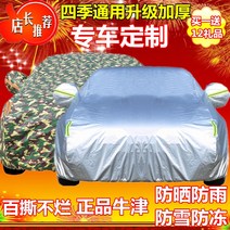 컨테이너지붕 자동차 캐노피 의류 커버 모바일 양산 방수 들어 갔어 천 텐트 홈 야외 차고 개폐식, [05] 실버 그레이메시지 모델 컬렉션 플러스 구매 우