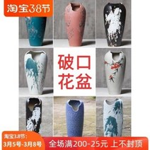 센스있는집들이선물 이태리토분 다육이화분 경덕진 흠집 말뚝다육도자기 화분 흑법사 절벽 말뚝, 13 붉은 대야에 흰 물을 끼얹은 푸른색.