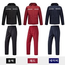 우리파파 남여공용 오토바이우비 상하의 세트 바이크우의 레인코트 작업용우의 비옷