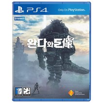 PS4 완다와 거상