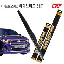 하이클래스 하이브리드 와이퍼 더넥스트스파크 600mm 350mm
