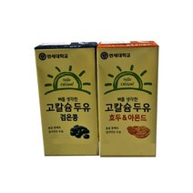 연세두유 연세 뼈를 생각한 고칼슘두유 180ml x 96팩, 1. 7세트(검은콩336팩 + 호두아몬드336팩)