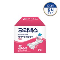 크리넥스 빨아쓰는 위생행주 핑크 30매 점보