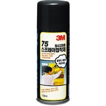 스프레이접착제 75 임시고정용 소 158ml 3M, 1개