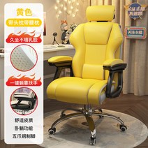 게이밍 의자 전갈 피시방 게임 체어 목받침 레알마드리드 서재 발받침 스콜피온 레이저 가성비 레이싱, 강철제발, 고정손잡이, O