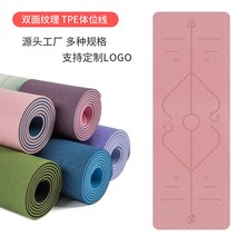 tpe 요가매트 투톤 바디라인 와이드 도톰 요가매트 멀티 피트니스 스포츠매트, 183*80*0.6cm+무체위선, 죽청색