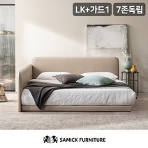 삼익가구 루시 슬림형 라지킹 저상형 침대7존 독립 매트리스-LK+가드1, 베이지