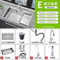 키친 스테인레스 씽크 두꺼운 수작업 가정용 설겆이 손씻기 워터풀 발매트, T24-75x45 천자 정식 99 사람 구매를