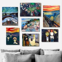 셀러허브_리빙 뭉크 명화 그림 인테리어 액자 8종 10호(53x41cm), 선택완료