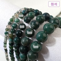 [51-036]원석(라운드) 4/6/8/10/12mm 수초마노 [0.5줄], 8mm