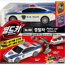 미미월드 월드카 파워키 경찰차
