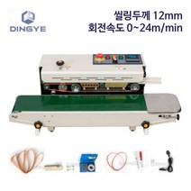 DINGYE 자동 수평형 밴드실러 밴딩기 씰링기 실링 밀봉 포장 업소용 가정용 핸드 랩핑, NB-900C 기본, 1개