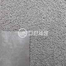 그린세상 쿠션매트A C타입 맘보매트 쿠션롤매트 맘보롤매트 폭1.2M x 50cm 색상3종 실내외용, 회색
