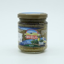 디벨라그린페스토190g, 1. 디벨라 바질페스토 190g